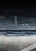 The Horizon