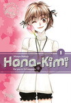Hana-Kimi Pearls