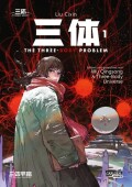 The Three-Body Problem