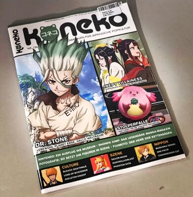 Die neue Koneko ist eingetroffen! - 