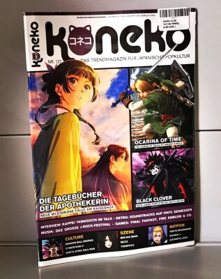 Neu eingetroffen! - 