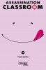 Assassination Classroom Band 13
