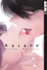 Kasane Band 1 (Deutsche Ausgabe)