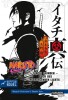 Naruto Itachi Shinden - Buch des strahlenden Lichts (Nippon Novel) EB