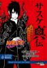 Naruto Sasuke Shinden - Buch des Sonnenaufgangs  (Nippon Novel) EB