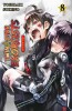 Twin Star Exorcists -  Onmyoji Band 8