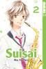Suisai  Band 2