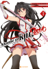 Akame ga KILL! ZERO Band 1 Crunchyroll Manga