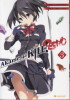 Akame ga KILL! ZERO Band 3 Crunchyroll Manga