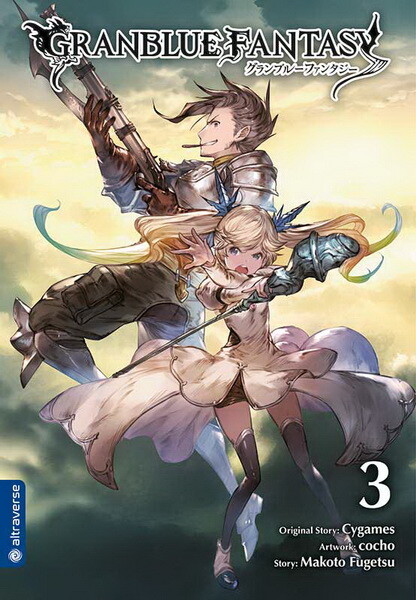Granblue Fantasy  Band 3 ( Deutsch )