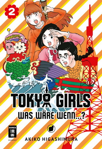 Tokyo Girls - Was wäre wenn - Band 2 ( Deutsche...