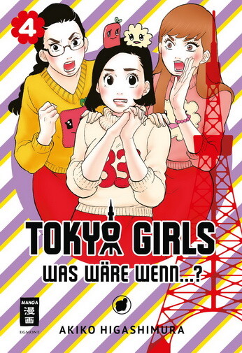 Tokyo Girls - Was wäre wenn - Band 4 ( Deutsche Ausgabe )
