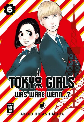 Tokyo Girls - Was wäre wenn - Band 6 ( Deutsche Ausgabe )