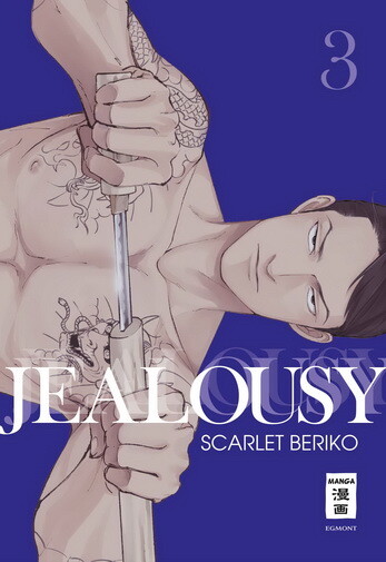 Jealousy Band 3  (Deutsche Ausgabe)