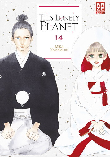 This Lonely Planet Band 14 (Deutsche Ausgabe) (Abschlussband)