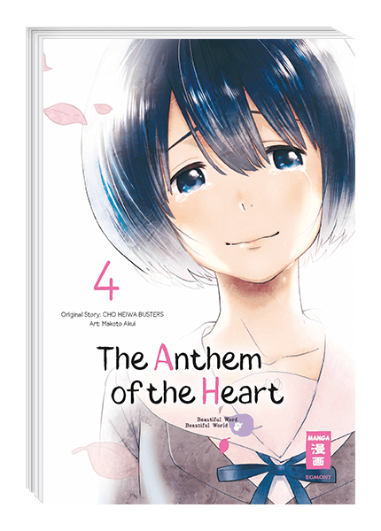 The Anthem of the Heart  Band 4 ( Deutsche Ausgabe ) (Abschlussband)