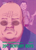20th Century Boys: Ultimative Edition 7 - SC (Deutsche Ausgabe)
