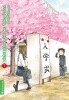 Nicht schon wieder, Takagi-San!  Band 7