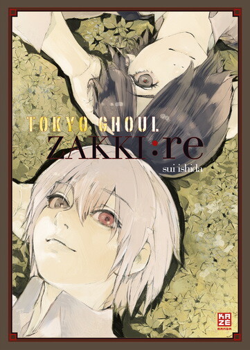 Tokyo Ghoul - Zakki:re  - EB (Artbook)