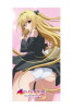 To Love-Ru: Darkness 2nd Badetuch Yami 150 x 75 cm