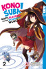 Konosuba! Gods Blessing on this Wonderful World!  Band 2 (Deutsche Ausgabe)
