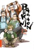 Barakamon Band 12  ( Deutsch )