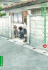 Nicht schon wieder, Takagi-San!  Band 10