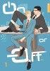 On Or Off Band 1 (Deutsche Ausgabe)