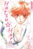 Hatsu Haru - Wirbelwind der Gefühle Band 1