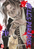 Hells Paradise Band 11 (Deutsche Ausgabe)