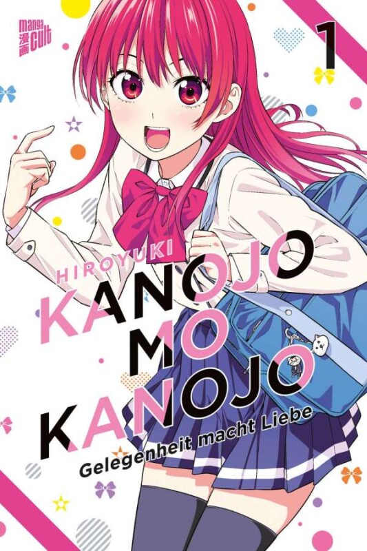 Kanojo mo Kanojo - Gelegenheit macht Liebe 1 - SC (Deutsche Ausgabe)