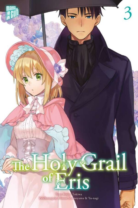 The Holy Grail of Eris 3 (Deutsche Ausgabe)