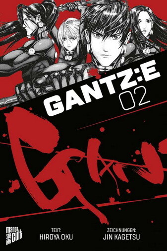 Gantz:E 2 - SC (Deutsche Ausgabe)