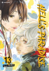 Hells Paradise Band 13 (Deutsche Ausgabe) Abschlussband Crunchyroll Manga