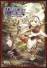 Alpi – The Soul Sender  Band 5 (Deutsche Ausgabe)
