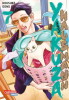 Yakuza goes Hausmann Band 7 (Deutsche Ausgabe)
