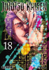 Jujutsu Kaisen Band 18 (Deutsche Ausgabe) Crunchyroll Manga
