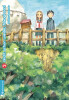 Nicht schon wieder, Takagi-San!  Band 14