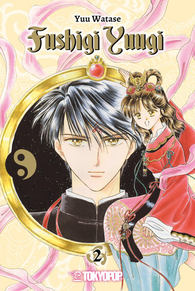 Fushigi Yuugi 2 in 1  Band 2 (Deutsche Ausgabe)
