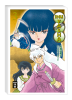 Inu Yasha  Band 3 New Edition