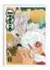 Inu Yasha  Band 11 New Edition