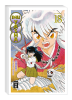 Inu Yasha  Band 18 New Edition