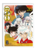Inu Yasha  Band 20 New Edition