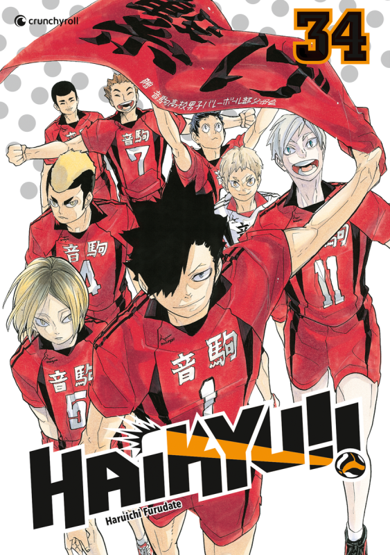 Haikyu!! Band 34 Crunchyroll Manga