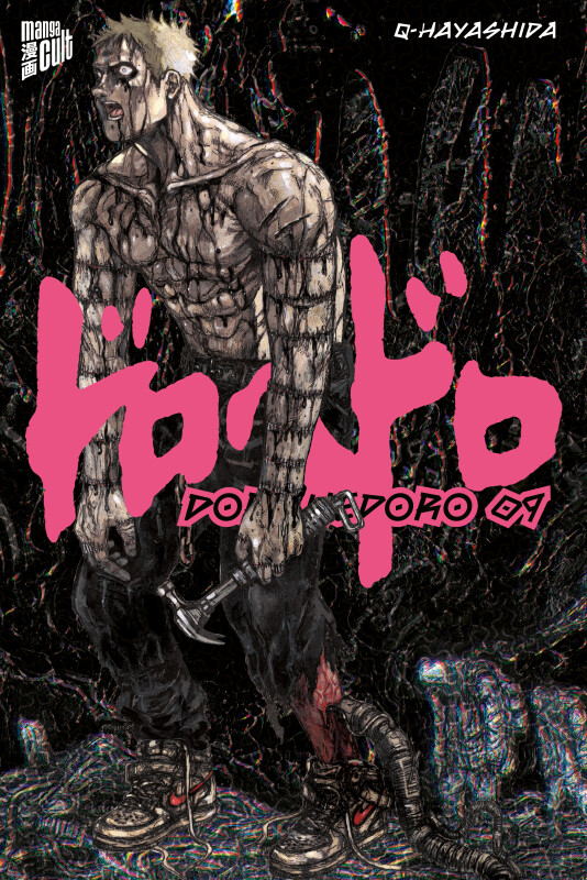 Dorohedoro 9 - SC (Deutsche Ausgabe)