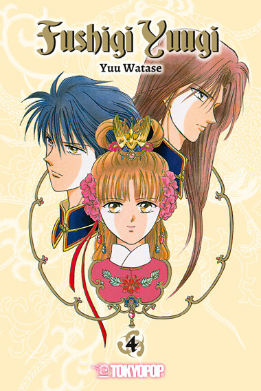 Fushigi Yuugi 2 in 1  Band 4 (Deutsche Ausgabe)