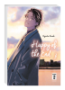 Happy of the End Band 3 (Deutsche Ausgabe)