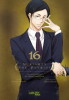 Moriarty the Patriot  Band 16 ( Deutsch )