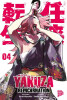 Yakuza Reincarnation 4 - SC (Deutsche Ausgabe)