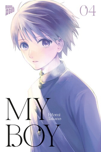 My Boy 4 (Deutsche Ausgabe)